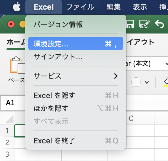 Excel For Mac に開発タブを表示するには Sse Notes