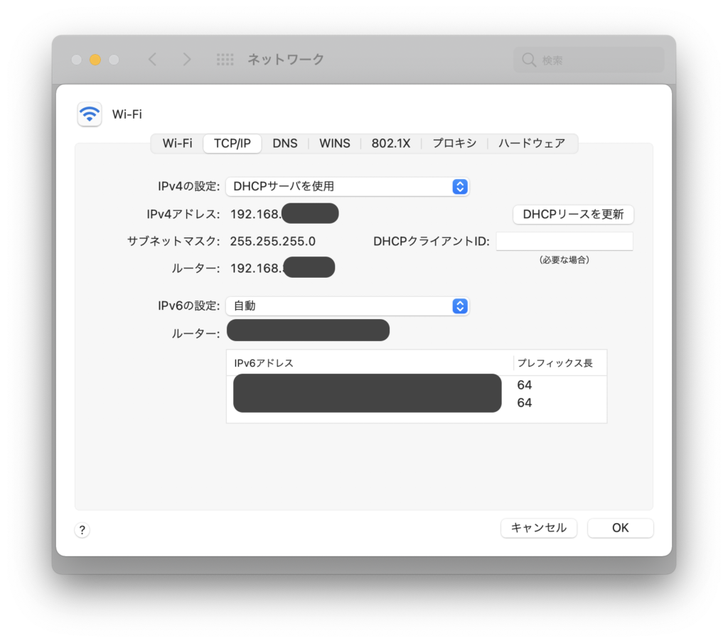 スターバックス無料Wi-Fiでログイン画面が出てこない意外な原因 | SSE Notes